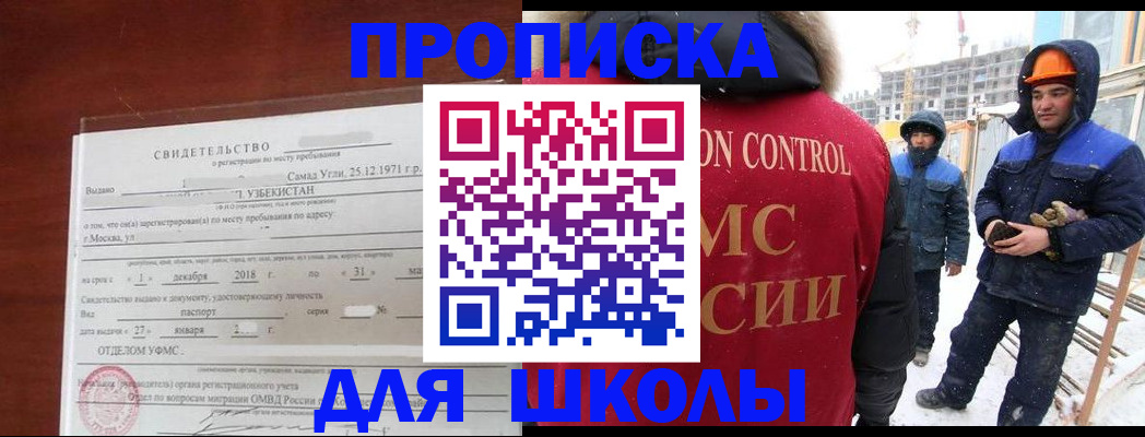 форма 3 в Югорске