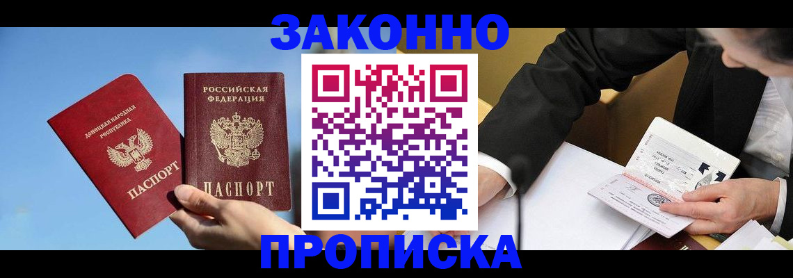 регистрация для дет. сада в Югорске