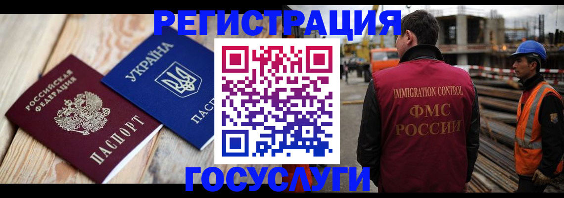 где прописаться в Югорске